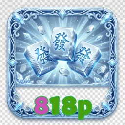 818p